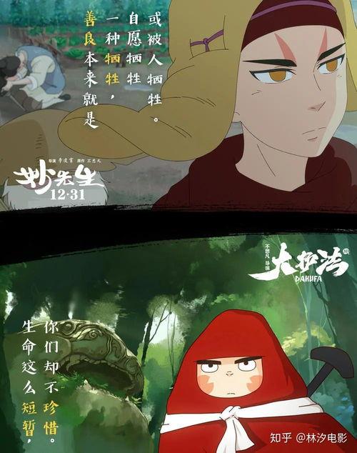 妙先生 在线观看,探寻神秘世界的奇幻之旅