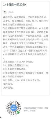 新闻爆料名词解释是什么,揭秘“新闻爆料”名词背后的真相与影响 第2张 新闻爆料名词解释是什么,揭秘“新闻爆料”名词背后的真相与影响 第2张