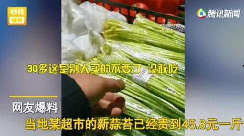 河南超市爆料视频最新,揭秘超市内幕,消费者权益如何保障? 第2张 河南超市爆料视频最新,揭秘超市内幕,消费者权益如何保障? 第2张