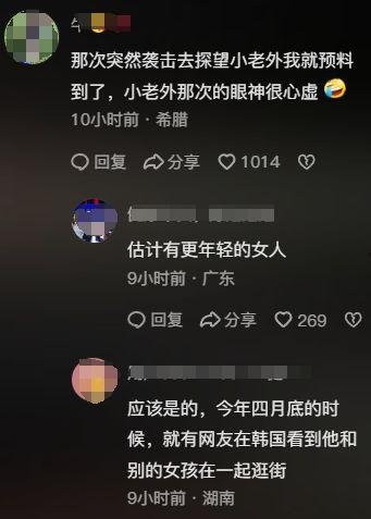 爱罗最新爆料消息,揭秘娱乐圈幕后真相 第3张 爱罗最新爆料消息,揭秘娱乐圈幕后真相 第3张