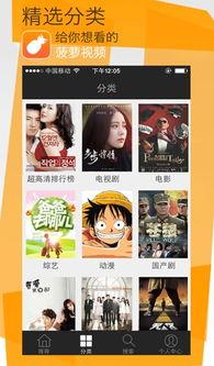 菠萝酱爆料视频下载网站,热门视频下载网站大盘点 第3张 菠萝酱爆料视频下载网站,热门视频下载网站大盘点 第3张