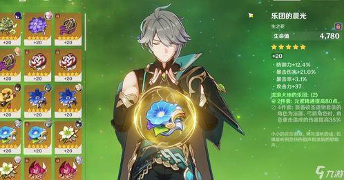 艾尔海森莲花爆料视频,神秘事件背后的真相