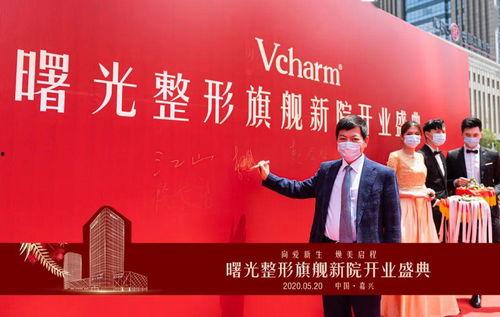 浙江医院最新爆料消息,揭秘重大医疗突破与进展! 第3张 浙江医院最新爆料消息,揭秘重大医疗突破与进展! 第3张