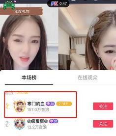 河南舞阳抖音最新爆料,揭秘当地热门事件背后的真相 第2张 河南舞阳抖音最新爆料,揭秘当地热门事件背后的真相 第2张