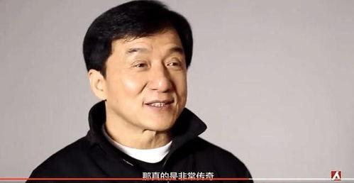 成龙爆料娱乐圈视频,幕后真相与不为人知的内幕 第3张 成龙爆料娱乐圈视频,幕后真相与不为人知的内幕 第3张