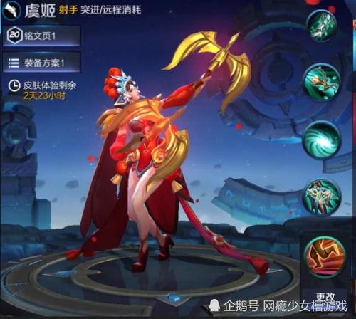 王者虞姬爆料视频下载,王者峡谷新英雄技能与背景故事 第2张 王者虞姬爆料视频下载,王者峡谷新英雄技能与背景故事 第2张