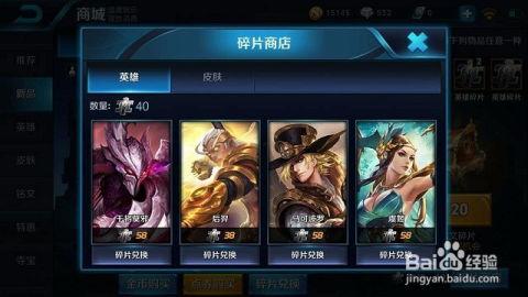 王者碎片爆料怎么弄的视频,轻松掌握视频生成技巧 第3张 王者碎片爆料怎么弄的视频,轻松掌握视频生成技巧 第3张