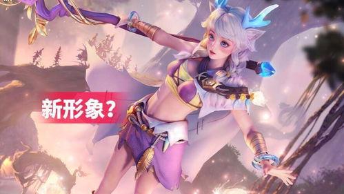 王者新皮肤爆料最新 瑶,仙子降临,美不胜收 第1张 王者新皮肤爆料最新 瑶,仙子降临,美不胜收 第1张