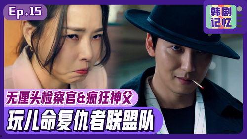 热血司祭在线观看,在线观看,揭秘神秘法术与正义之战 第2张 热血司祭在线观看,在线观看,揭秘神秘法术与正义之战 第2张