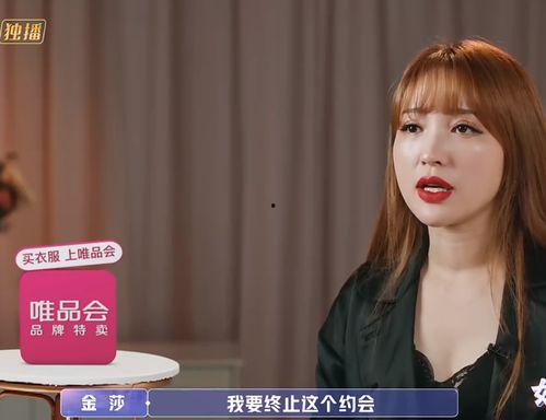 金莎最新爆料,揭秘娱乐圈不为人知的幕后故事 第3张 金莎最新爆料,揭秘娱乐圈不为人知的幕后故事 第3张