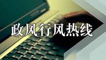 蚌埠新闻爆料热线,见证城市脉搏,倾听市民心声 第2张 蚌埠新闻爆料热线,见证城市脉搏,倾听市民心声 第2张